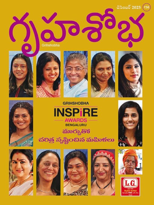 Title details for Grihshobha Telugu by Delhi Press Patra Prakashan Pte LTD - Available